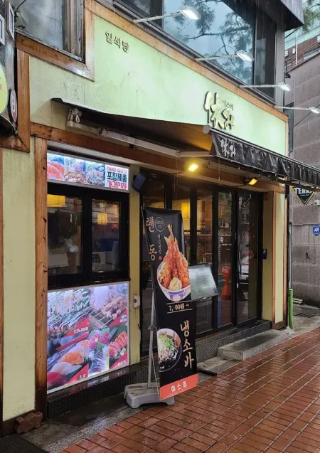 Yasumi