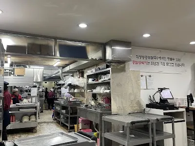 Goejeongdong Gongju Kalguksu