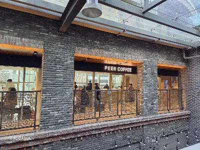 Peer Coffee Starfield Avenue Grand Seoul Branch