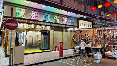 廟街夜市