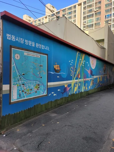 法洞傳統市場