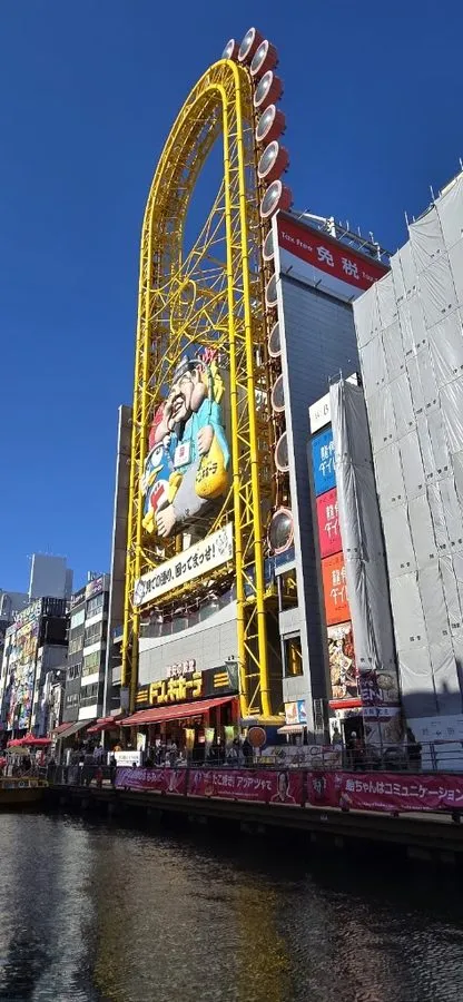 Dotombori humanity song monument