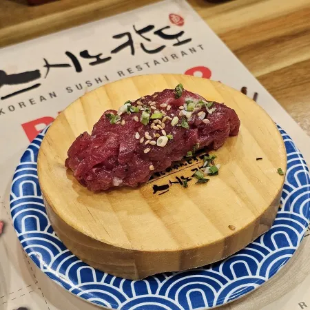 스시노칸도 홍대점