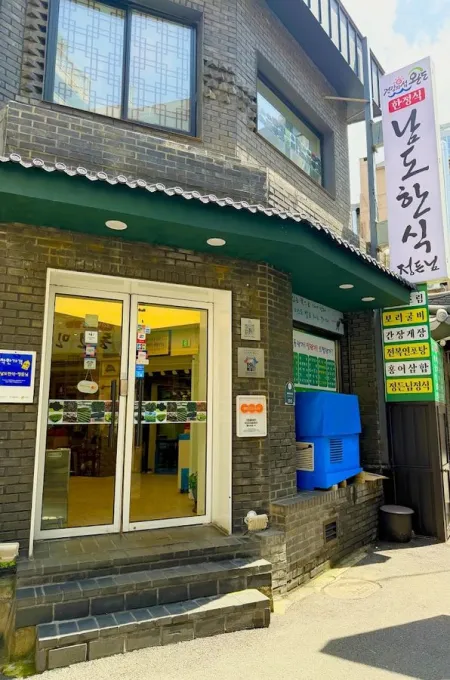 Namdo Hansik Jeongdeunnim