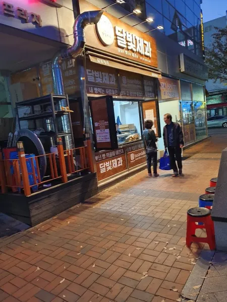 Dalbit Bakery