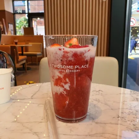 A Twosome Place