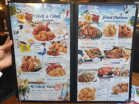 Fun Beer King Gangnam Yangjae Station Intersection Branch