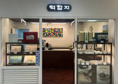 Tteok Hamji Jamsil Main Branch