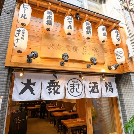 Taishusakaba Masa