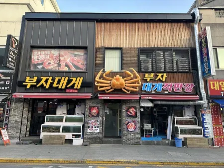 Buja Daege