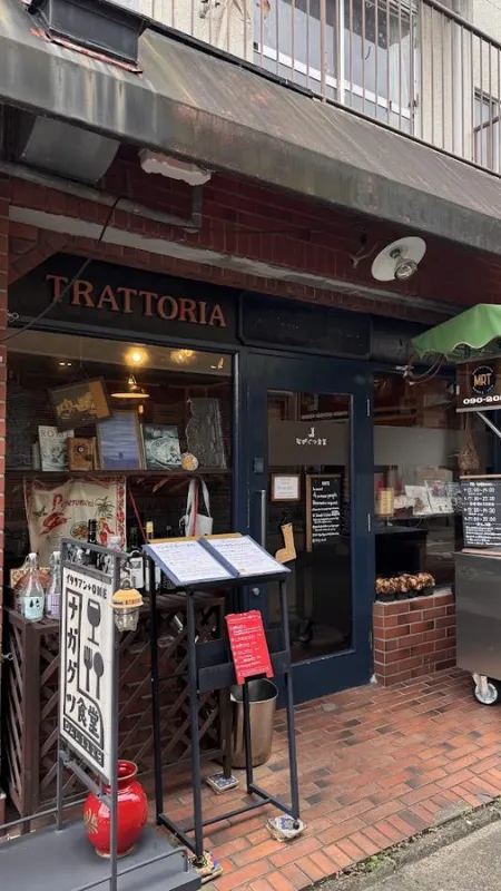 Trattoria & Lokanta, Nagagutsu DAL1119