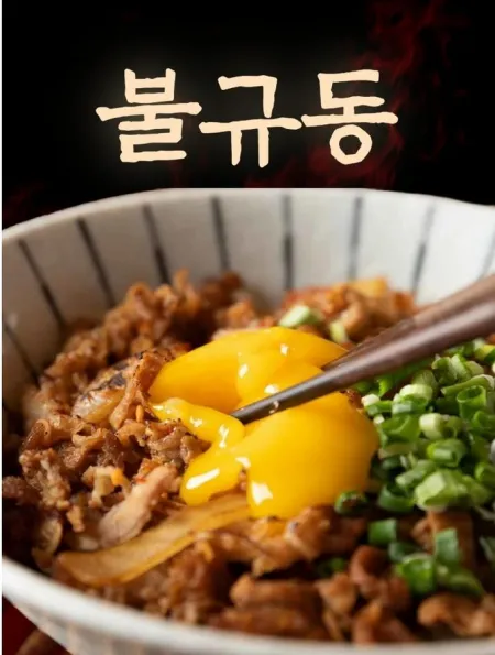 연남로지