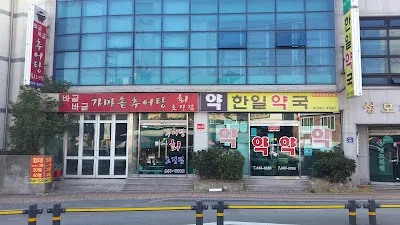 원조시락국