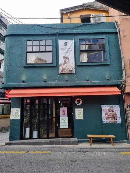 Gibeuon Caffeine Bar