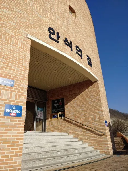 춘천안식공원