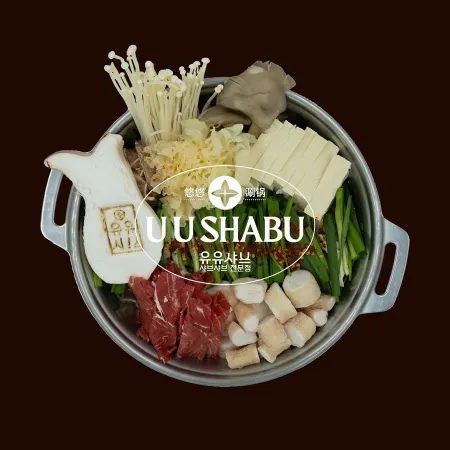 Yuyu Shabu Yangnim Branch