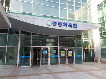Haeundae Office of Education Swimming Pool