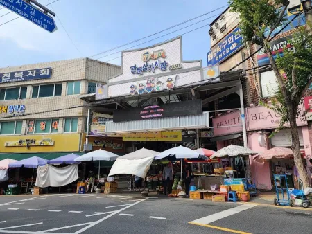 관문시장화원국밥