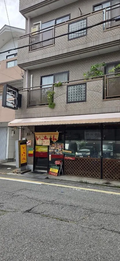 Icchan Ramen