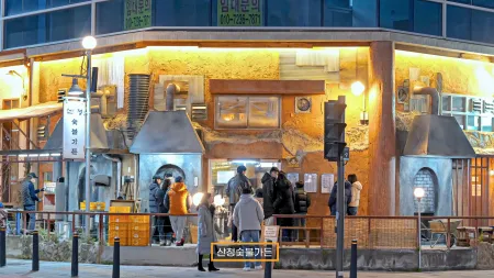 Sancheong Charcoal Garden Magok