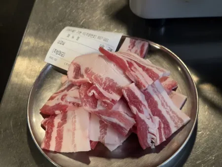 Naritjip