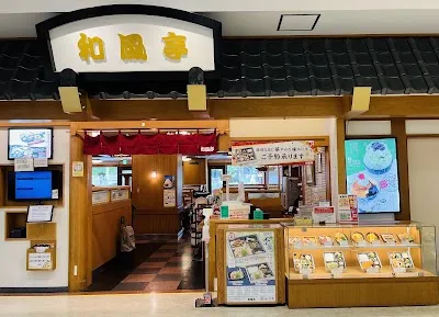 Wafutei Naha Main Place