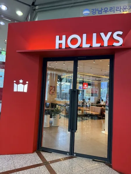 할리스 강남우리라운지점
