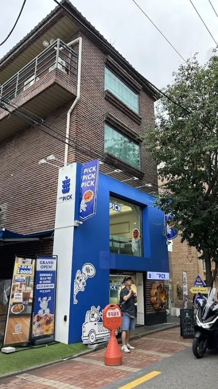 픽베이크