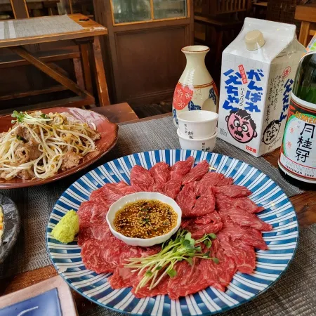 개화기요정