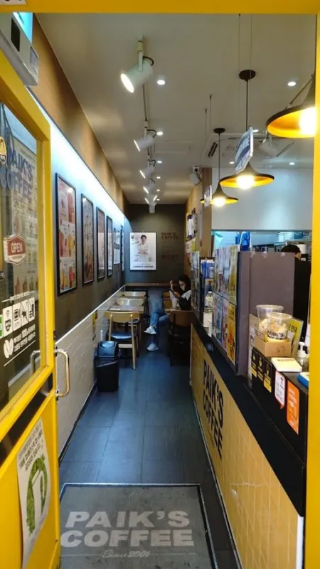 Paik's Coffee
