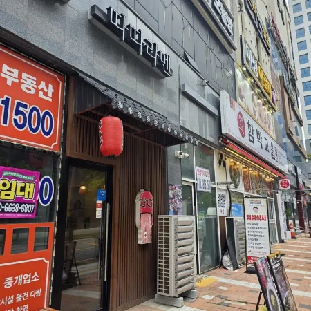 Tta Ttara Ramen Godeok Branch