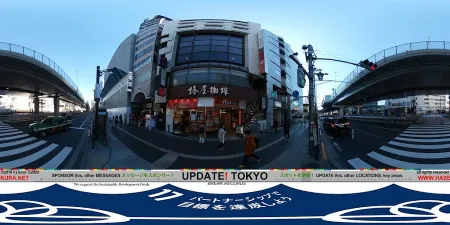 Tsubakiya Coffee Roppongi