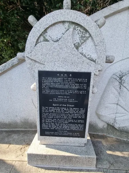 Naval Knight Hall of Fame