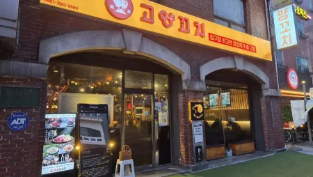 Mabong Yangkkochi Apgujeong Branch
