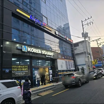 코리아스퀘어
