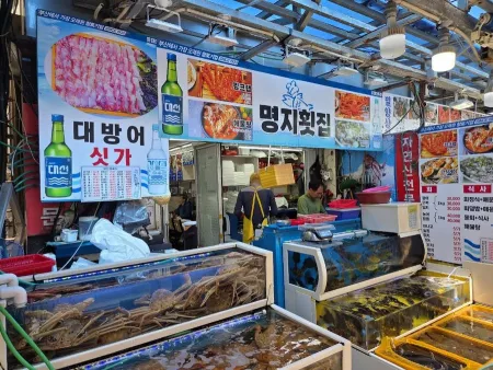 Myeongji Susan