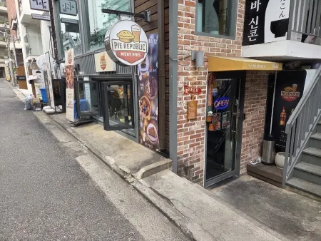 Pie Republic Korea