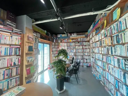 Seomjingang Book Love Room