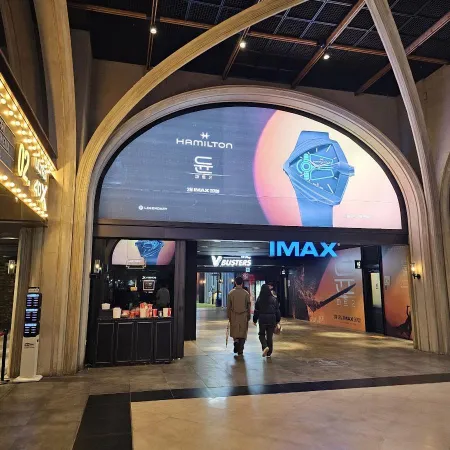 CGV Yongsan I-Park Mall
