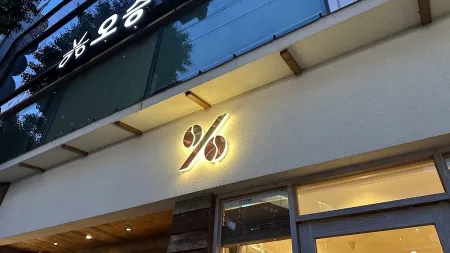 Ten Percent Coffee Gyeongseongdae Bukyeongdae Branch