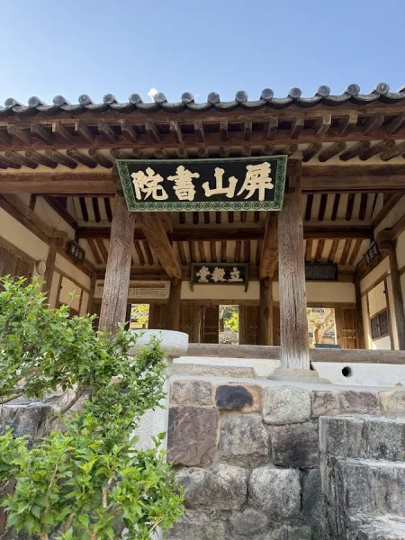 Andong City Tour