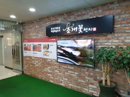 Jogaekkot Cheonji