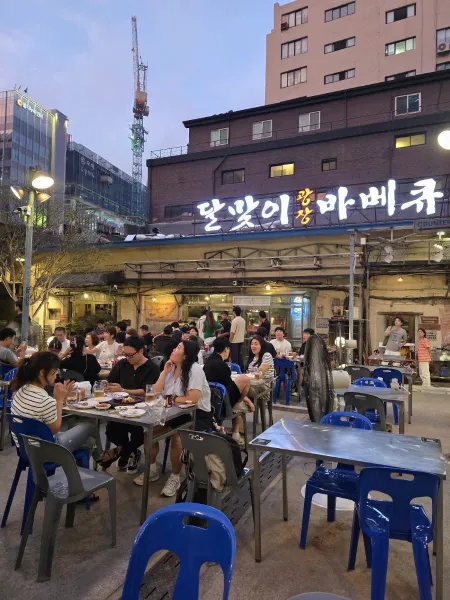 달맞이광장바베큐 본점