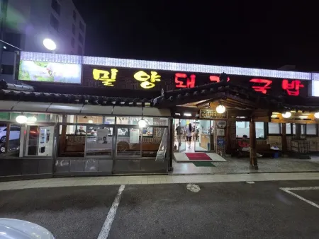 Miryang Dwaeji Gukbap