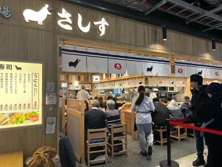 Sushi Sakaba Sashisu KITTE Osaka