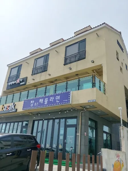Uni Hotel Jeju