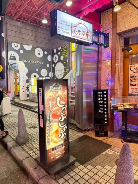 Shabutei Shinsaibashi