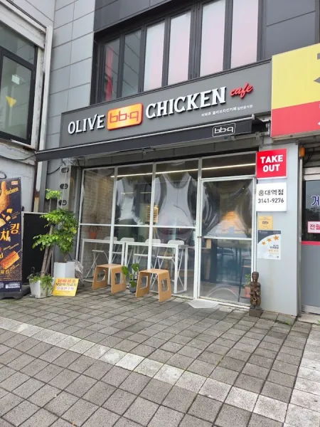 BBQ Chicken