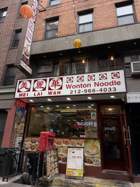 Wonton Noodle Garden