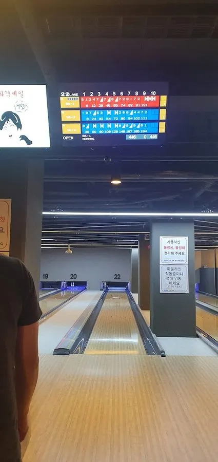 Ssangmun Nice Rock Bowling Alley